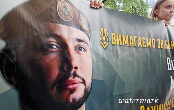 Украина не смогла вступить в суд по делу Маркива