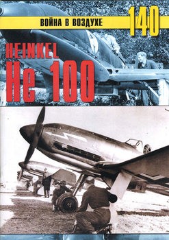 Heinkel He 100 (   140)