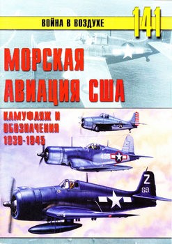    1939-1945:    (   140)
