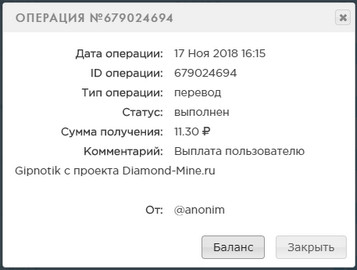 Diamond-Mine.ru - Заработай на Шахтёрах 8ecaa8eae313737675fb3bde091cda09