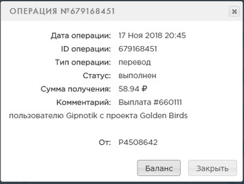Golden-Birds.biz - Golden Birds 3.0 Dcfc5f3fd6e8393d5d6ea54cc6ef1536