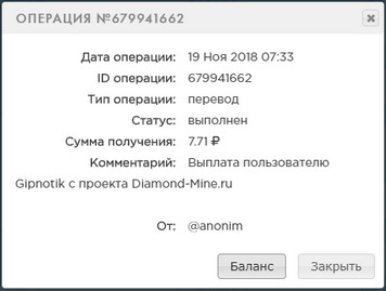 Diamond-Mine.ru - Заработай на Шахтёрах 06e74539392be6d0f50a8049b408628a