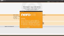 Nero 2018 Platinum 19.0.07300 Full RePack