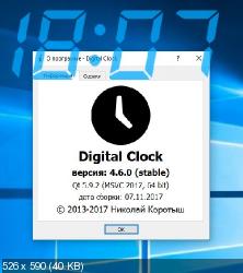 Digital Clock 4.6.0 - цифровые часы на рабочий стол