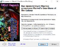 Marvel's Guardians of the Galaxy: The Telltale Series - Episode 1-5 (2017) PC | RePack  FitGirl