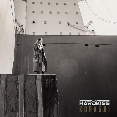 The Hardkiss - Кораблi (Single) (2017)