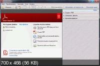 Adobe Reader XI 11.0.23 RePack by Diakov