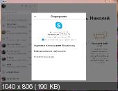 Skype 8.10.0.9 (x86-x64) (2017) [Multi/Rus]