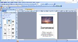 Microsoft Office Professional 2003 SP3 (2017.11) RePack