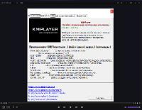 The KMPlayer 4.2.2.4 Final RePack+portable