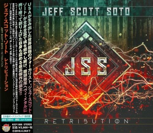 Jeff Scott Soto - Retribution (Japanese Edition) (2017)