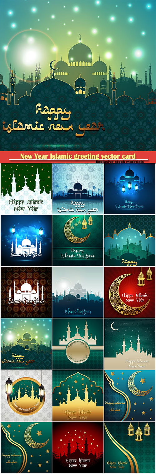 New Year Islamic greeting vector card