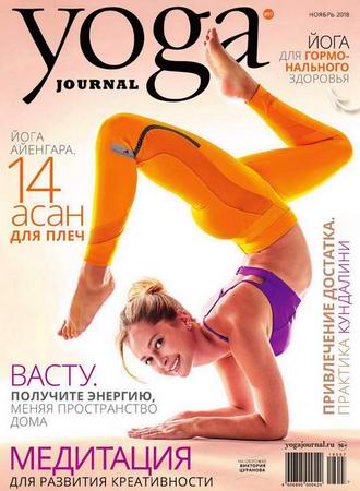 Yoga Journal 97 ( 2018) 