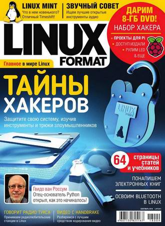 Linux Format 9 (241)  2018 ()