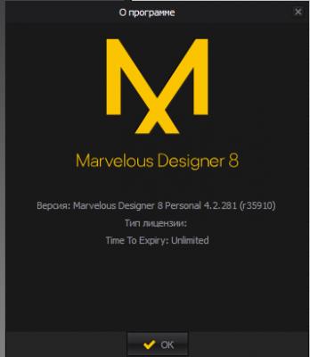 Marvelous Designer 8 Personal v4.2.281.35910 (x64/x86)