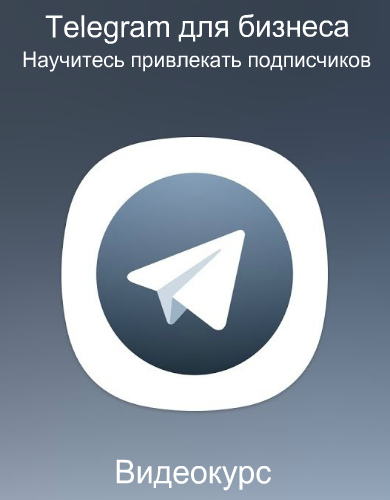 Telegram  .    (2018) 