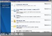 Auslogics Windows Slimmer 1.0.19.0 Portable